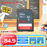 闪迪（SanDisk）128GB SD相机内存卡 C10 拍摄全高清视频 微单/单反数码相机存储卡 坚固耐用 超高性价比