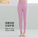 小护士秋裤女加肥亲肤棉柔高腰中老年宽松护膝单裤衬裤JCK002桃粉165