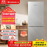 上菱185升双开门冰箱1.5米高左右小型出租房家用两门二门小户型双门宿舍办公以旧换新BBM185L