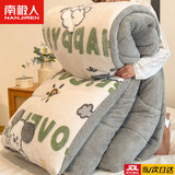南极人（Nanjiren）羊羔绒被子冬季被芯加厚春秋被单人棉被宿舍冬被加绒毛毯垫被褥子 羊羔绒-字母小狗ML【双面加绒】 150x200cm 约8斤