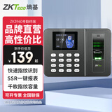 ZKTECOZKTeco 熵基科技ZK3960智能人脸+指纹识别云考勤机指纹式打卡机签到机器上班刷脸识别面部考勤 ZK3960指纹识别 标配