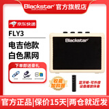 黑星电吉他音箱带效果器黑星fly3音响3瓦初学者练习户外便携充电蓝牙 白色黑网(电吉他款)+电源+大礼包