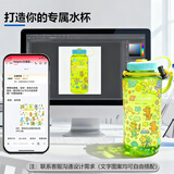 乐基因美国运动水杯子泡茶水瓶 男女户外便携健身大容量防漏耐高温塑料 光版定制 印刷费50元 1000ml