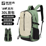 探路者（TOREAD）登山背包户外徒步旅行双肩包30L轻便男女通勤书包 漫野绿\米色