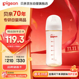 贝亲（Pigeon）PPSU宽口径自然实感防胀气奶瓶330ml L号奶嘴 6个月+ AA193