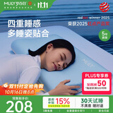 梦百合（MLILY）护颈枕颈椎枕成人枕头枕芯记忆棉0压深度睡眠深睡枕记忆枕礼盒装