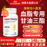 LOEON进口纳豆激酶降血脂心脑血管甘油三酯低密度脂蛋白固醇血栓三高 鱼油1瓶装【推荐周期装，价格更划算】