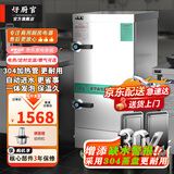 好厨官蒸饭柜商用电蒸箱大容量蒸饭车食堂餐厅家厨房双门智能蒸饭箱燃气液化气蒸包机蒸包炉蒸饭器电蒸炉 【304蒸盘+缺水警报】电热大12盘