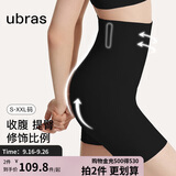 ubras高腰收腹提臀裤压缩塑身裤束腰修身女士内裤女黑色分裤S