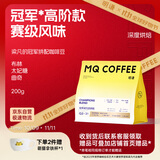 明谦热门商品冠军梁凡的拼配意式咖啡豆美式拿铁黑咖啡粉深度烘焙200g