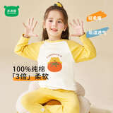 迷你木木屋儿童保暖秋衣秋裤秋冬男女童家居服宝宝纯棉睡衣 番茄猫猫 140 