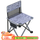 威野营（V-CAMP） 折叠椅子户外便携式 耐脏公园椅画凳写生椅钓鱼椅沙滩椅户外桌椅 【店长推荐】都市灰丨加大号靠背透气