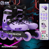 乐秀轮滑鞋儿童溜冰鞋RSJ国际款男女可调休闲极限旱冰鞋滑冰鞋 紫色R8原厂套装 S (28-31) 航空级型材刀架