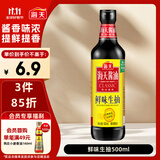 海天 鲜味生抽酱油500ml【酿造酱油】经典系列 点蘸提鲜凉拌