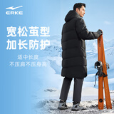 鸿星尔克羽绒服男高寒冬季外套长款防水运动青少年防寒户外保暖休闲男装