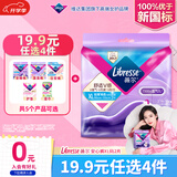 薇尔安睡裤安心裤 XL码2条 姨妈巾裤型卫生巾京东自营官方旗舰