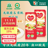 谷品新约无麸质有机糙米面条0碘盐无小麦纯米粉低敏全谷物桥本轻食200克*2