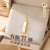 珍尚银中国黄金竹节S925银项链女玉吊坠生日七夕情人节礼物送女朋友老婆