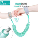 boxbaby【新升级】儿童防走失带牵引绳宝宝防丢失手环小孩防丢绳感应锁 【升级感应锁】青色2m