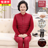 恒源祥中老年人保暖内衣加绒加厚套装爸爸羽绒开衫老人妈妈保暖衣冬季 女士-枣红 2XL