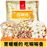 忆江南养生茶四神汤128g材料煲汤包莲子山药芡实茯苓老人儿童君子汤养生