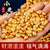 缤越实心沙金小元宝摆件迷你元宝铜合金元宝聚宝盆装饰品 100颗装