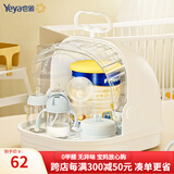 也雅婴儿奶瓶收纳箱【食品级材质】沥水架带盖防尘宝宝餐具收纳盒 【乳玉白】鲸鱼奶瓶箱