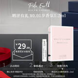 RALPH LAUREN罗曼女士香水 1.2ML（评价有礼专用）