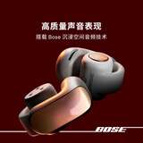 BOSE【焕新补贴】 Ultra 开放式耳机日落幻彩(限量限定色) Bose小耳环耳夹 不入耳开放式无线蓝牙耳机
