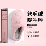 洁丽雅毛绒棉拖鞋秋冬加厚软底男女保暖加绒棉拖鞋 粉色 40/41