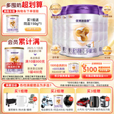  优博剖蓓舒 婴儿配方牛奶粉 0-6个月龄 1段800克*6罐装