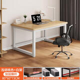 语森忆实木电脑桌台式卧室家用学生学习书桌办公桌长方形桌子 【升级实木生态板】浅胡桃