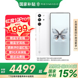 努比亚（nubia）红魔10Pro+ 系列骁龙8至尊版移动平台 红魔电竞新品5G手机 红魔10pro+ 白昼武士 16GB+512GB 【官方标配】