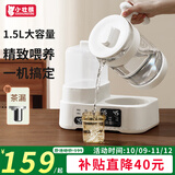 小壮熊 婴儿恒温水壶 奶瓶暖奶消毒器 冲奶机暖奶专用温奶泡奶家用 1.5L