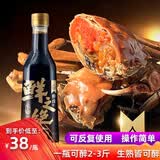 President 鲜之绝陆金华醉卤酱家商用卤料汁熟醉虾生醉蟹钳醉螺糟卤龙虾 500ml*1瓶