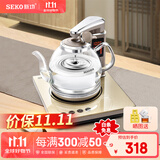 新功（SEKO） 遥控全自动上水电热水壶玻璃烧水壶电水壶茶具电茶壶电茶炉 N68 1L 遥控电茶炉
