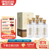肆拾玖坊义薄云天 酱香型白酒 53度  大曲坤沙 酱酒 53度 500mL 6瓶 新版礼盒整箱装