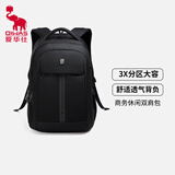 爱华仕双肩包男减震商务电脑包休闲旅行包女大学生书包专业笔记本包