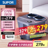 苏泊尔（SUPOR）泡脚桶全自动恒温加热可拆洗按摩盘 腿部熏蒸理疗仿真按摩洗脚桶送女友生日七夕情人节礼物F9-2(L)