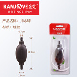 金灶（KAMJOVE）茶巾茶夹茶盘刮水器排水球排水管铜杯叉茶道功夫茶具茶盘配件 排水球
