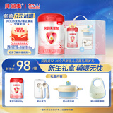贝因美12-36个月新生儿见面礼周岁礼 内含爱加3段350g+叉勺+恒温碗+围兜