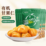 新农哥有机板栗仁即食熟制板栗仁软糯香甜燕山栗子60g*6袋