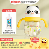 贝亲水杯 儿童水杯 学饮杯 吸管杯宝宝喝水壶300mL 小月龄学饮杯300ml(7个月以上)