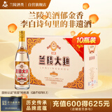 兰陵大曲52度优级白酒500ml*10瓶整箱山东名酒自送礼(新老款随机发货)