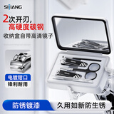 sijiang斯匠指甲剪指甲刀套装家用男士指甲钳指甲锉修甲耳挖勺黑色5件套