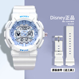 迪士尼电子手表女学生女孩运动防水初中生高中生女生儿童手表机械 夏日奶白蓝【配备用表带】