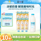 冻冻乐芒果百香果60g*6+家装原味*1+树莓滑滑100*3杯 低温酸奶