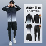 步锐特（BURUITE）跑步运动套装男篮球羽毛球健身服速干衣高弹训练晨跑服紧身衣服