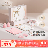 英氏（YEEHOO）婴儿衣服新生儿衣服满月见面礼百天礼盒礼物高档3-6个月