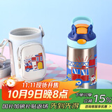 contigo康迪克儿童学生保温杯吸管杯400ml消防车与狗HBC-GIZ264VP+